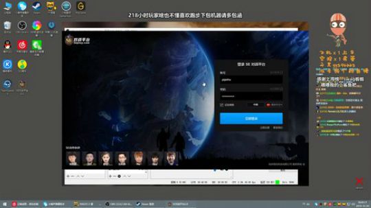 打不过 打不过 2019-10-29 18点场