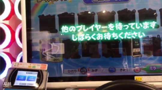 我在斗鱼看菠萝赛东直播二次元