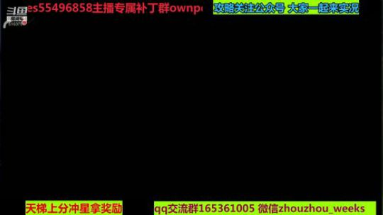 明天双十一欧洲传奇 2019-10-31 18点场