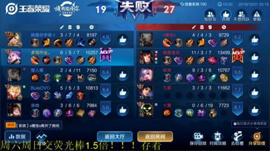 伤心hh发布了一个斗鱼视频2019-10-31