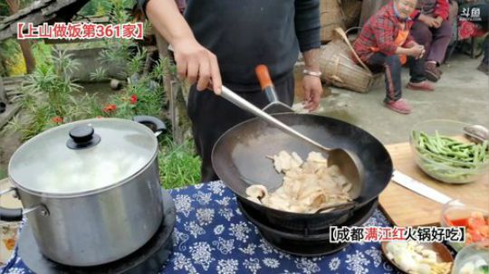 高山人家乡民的晚餐(≧ω≦)/ 2019-10-31 16点场