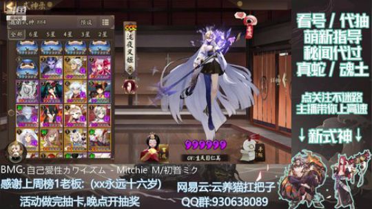 看号/萌新指导/代抽 2019-10-30 21点场