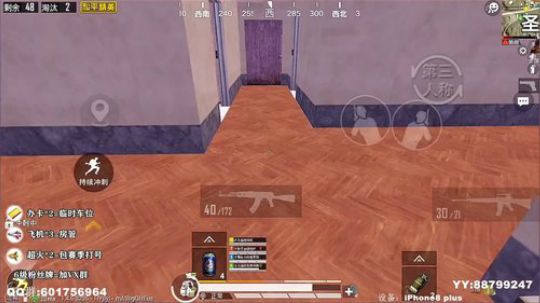 SS4战神冲冲冲！！！ 2019-10-30 19点场