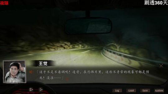 午夜小众主播时间 2019-10-30 23点场