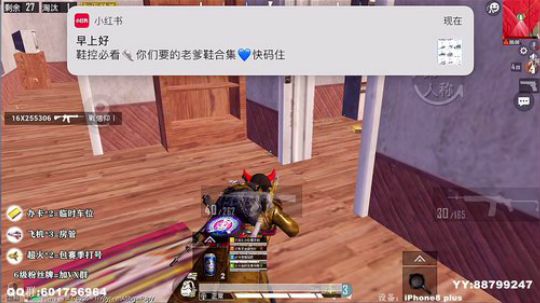 SS4战神冲冲冲！！！ 2019-10-30 09点场