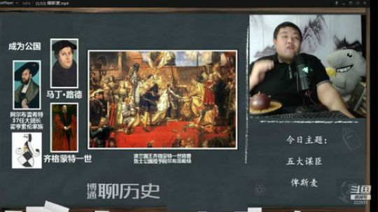 户外遛狗王飞哥发布了一个斗鱼视频2019-10-31