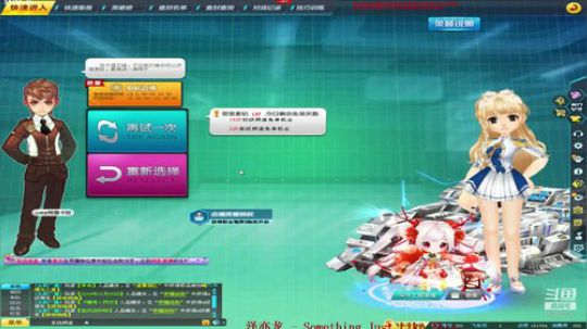 晚上飞车时间来了！ 2019-10-29 19点场