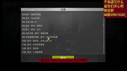 ▓▓没想到拿下了 徽章 2019-10-31 13点场