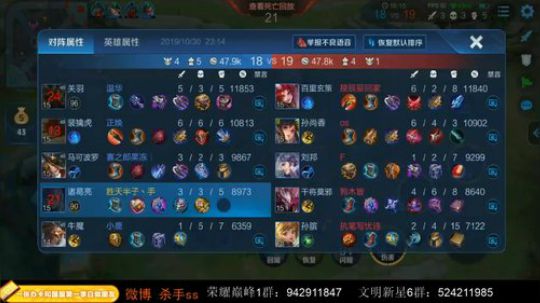 赛季初冲51星 2019-10-30 22点场