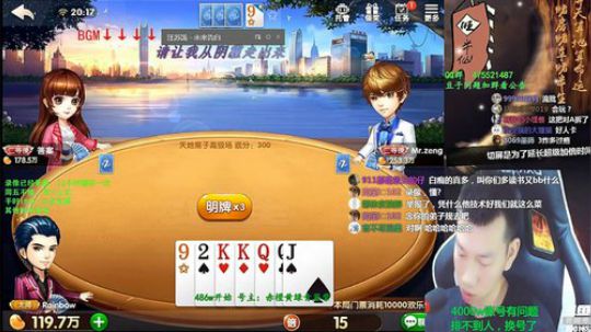 鑫丶ken发布了一个斗鱼视频2019-10-31
