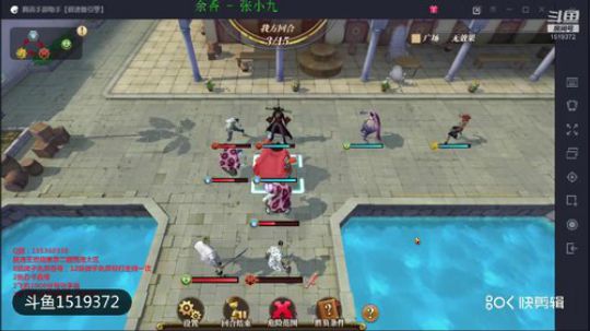 航海王：燃烧意志历险第五关