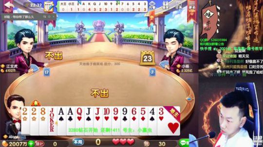 18—23点播，其他录像 2019-10-30 22点场