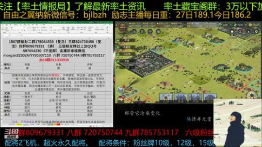 29日下午分享华法官战报，可以看录播 2019-10-30 20点场