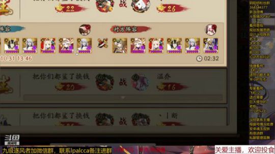 随风：鬼王开发中 2019-10-31 13点场