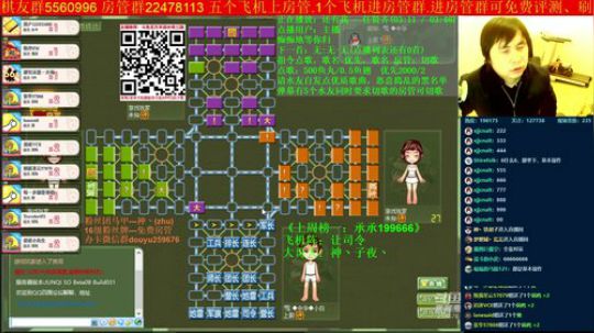坑货56817发布了一个斗鱼视频2019-10-31