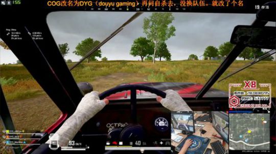 [DYG_x8]训练ing 2019-10-30 23点场