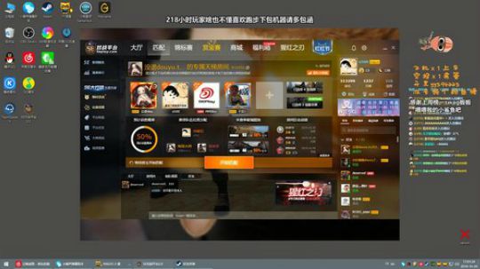 打不过 打不过 2019-10-29 16点场