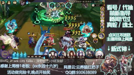 看号/萌新指导/代抽 2019-10-30 23点场
