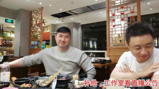 下午和小七一起训练，晚上吃饭 2019-10-31 23点场