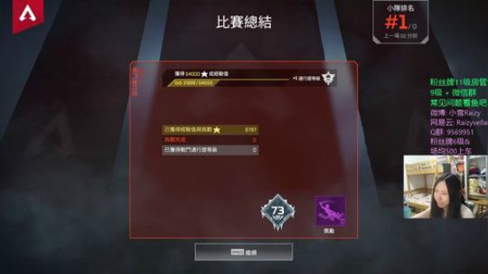 【雪雪】I'm back!~~ 2019-10-29 19点场