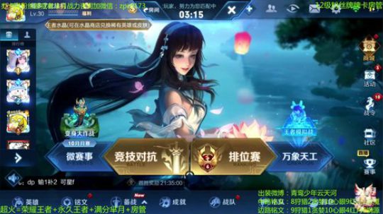 性感太后在线飞升~ 2019-10-31 15点场