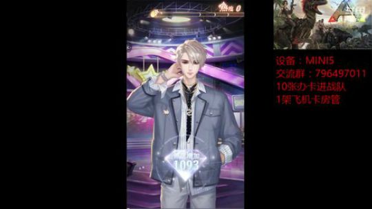 璀璨星途，不一样的明星梦 2019-10-30 19点场