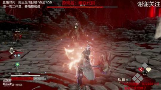 2号看比赛，鸽了 2019-10-31 19点场