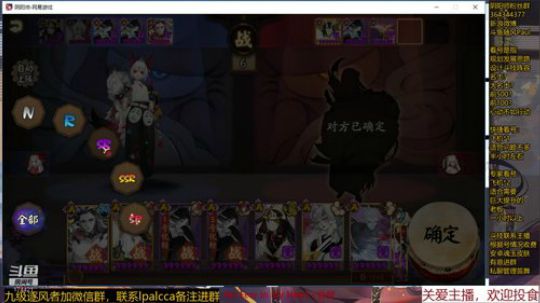 随风：闹钟有啥用 2019-10-30 20点场