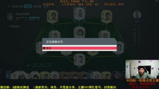 FIFA20：DR3测评新版本，先开促销 2019-10-30 21点场