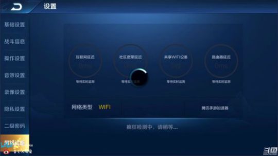 【月底奋战】保4国服 2019-10-31 10点场