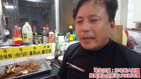 风里雨里，海鲜走起～ 2019-10-31 01点场