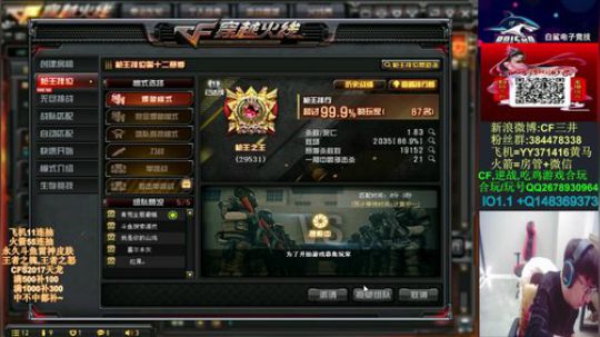 送飞机火箭抽斗鱼雷神皮肤~王者武器 2019-10-31 13点场