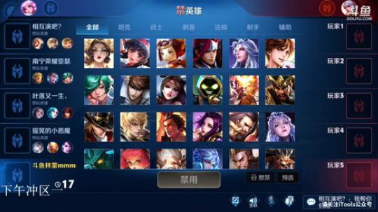 登月团丶离去发布了一个斗鱼视频2019-10-31