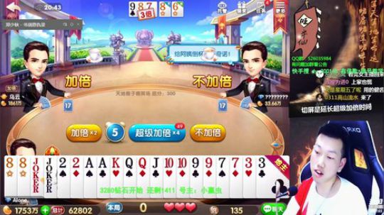 钻石追梦，有钱人又来了！ 2019-10-30 20点场