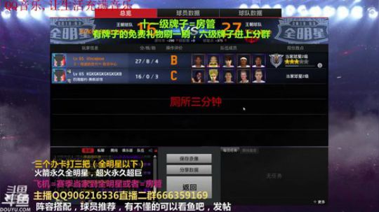 办卡上号，冲 2019-10-30 17点场