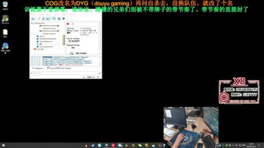 [DYG_x8]训练ing 2019-10-31 15点场
