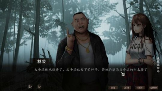 胆小勿入~小心前方有鬼 2019-10-31 11点场