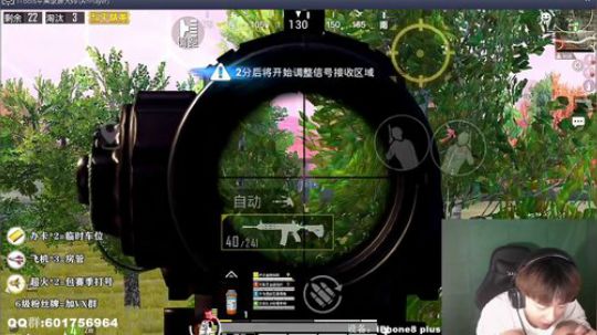 SS4战神冲冲冲！！！ 2019-10-30 01点场