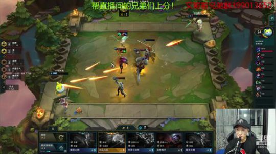 国服给兄弟们派位！ 2019-10-31 01点场