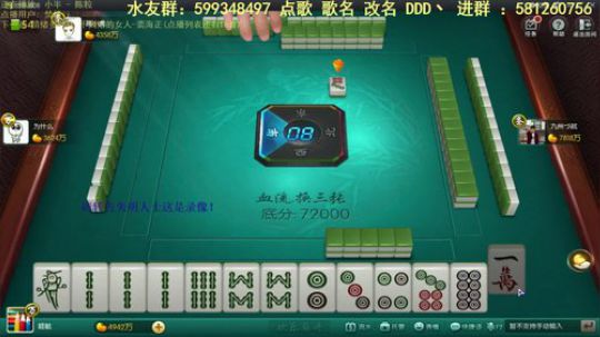 龙马精神丶老狼哥发布了一个斗鱼视频2019-10-31