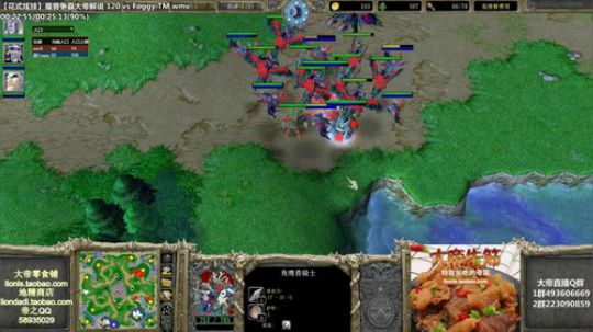 我在斗鱼看大帝LioN直播魔兽争霸