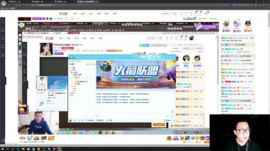 我在斗鱼看小鱼小鱼吃虾米直播户外