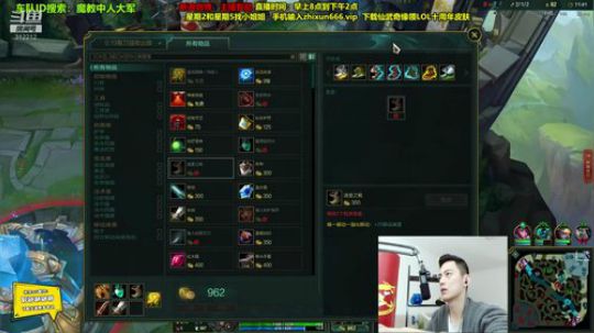 August丶21th发布了一个斗鱼视频2019-10-31