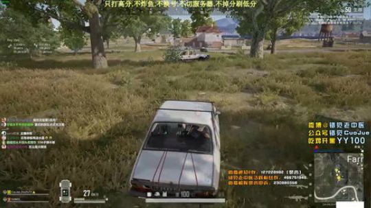 【错觉】双排12杀