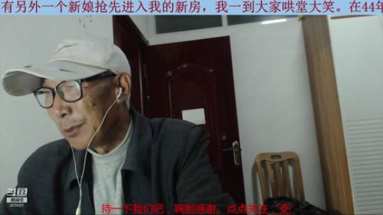爱喝百事可乐D周星星发布了一个斗鱼视频2019-10-31