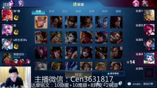 国服达摩，骚操作，实力带粉!!! 2019-10-31 07点场