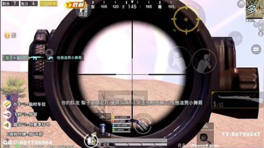 SS4战神冲冲冲！！！ 2019-10-30 07点场