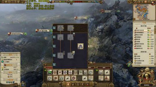 SFO:帝国崛起之路 2019-11-01 17点场