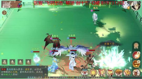 轩辕剑龙舞云山 1286225 2019-11-01 18点场
