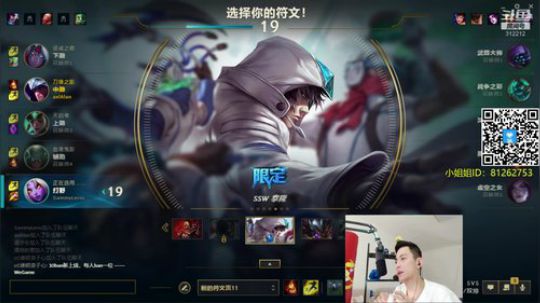 旧欢若梦灬发布了一个斗鱼视频2019-11-01